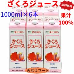 ������ �ʏ`100�� ������W���[�X ���p1000ml �~�U�{�� �������� ��c�n�j�[ ���Y�� �Z�k�Ҍ� ������ʏ` �ʎ����� �ў։ʏ` �g�ˉ� �U�N