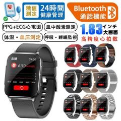 �u��Ã��x���S�d�}ECG+PPG �v�X�}�[�g�E�H�b�` ���{���Z���T�[ �������� �S���� �����_�f �����Ǘ� �����v �̉� �����Ǘ� LINE�ʒm ���\