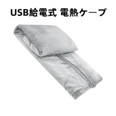 USB�d�C���M�u�����P�b�g�t�����l���E�B���^�[�E�H�[���E�H�[�~���O�V���[���X���[