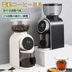 �d���R�[�q�[�~�� �R���p�N�g �R�[�q�[�O���C���_�[ �R�j�J���J�b�^�[ 25�i�K���x���� �ה҂��`�e�҂��Ή� 250g��e�� ����іh�~ �҂���