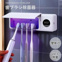 ���u���V���ۊ� UV���C�g ��C�z�� �����@�\ �Ǌ|���� ���u���V�z���_�[ �����^�C�}�[ USB�[�d �É��݌v �J�r�΍� �Ƒ��p ���ʏ�