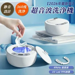 �����g���@ ���^ 49000Hz ���׃o�u�� UV-LED���� ���ꎕ �}�E�X�s�[�X�Ή� 5�i�K�^�C�}�[ I�h�� 304�X�e�����X �R���p�N�g�݌v �A�N�Z