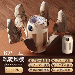 �C�����@ �������@ �C ���� �C���� �C�E�L�@ �V���[�Y�����@ �V���[�Y�h���C�� �E�L ���L ���� ������ �j�I�C�h�~ ���� �^�C�}�[�@�\�t