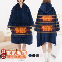 �d�M�ѕz USB���d �z�b�g�}�b�g �|���ѕz ����ѕz �t�[�h�t�� 3�i�K���x���� �h���΍� ���{�A �^�I�����n ���M�V�[�g �ȃG�l �Ԓ��� ��