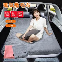 �d�C�ѕz �~�� �􂦂� �d�C�~�p�b�h �ѕz �d�C �V���O�� �_�u�� �t�����l�� �d�C�~���ѕz �G�߉Ɠd �d�C�ѕz �~���p�b�h�~�� �Q�� �ې�