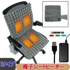 �q�[�^�[ �d�M �N�b�V���� ���M �V�[�g�q�[�^�[�q�[�g�V�[�^�[ �֎q�p �p�l���q�[�^�[ �z�b�g�}�b�g ���������O�b�Y �d�C�V�[�g