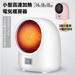 �Z���~�b�N�q�[�^�[ ���^ ���g �ȃG�l ������� �q�[�^�[ ���� �~�j�Z���~�b�N�q�[�^�[ �I�t�B�X ����@ �H�Ȃ� �y�� 2�i�K�ؑ� �ߔM