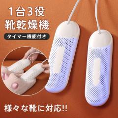 �C�����@ �������@ �V���[�Y�h���C���[ �C�E�L�@ ���L �_�u���m�Y�� 2������ ���[�֗� �v�C �u�[�c �X�j�[�J�[ �^���C �~�J�΍�