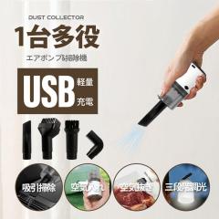 �n���f�B�[�N���[�i�[ ���^ �u�����[ �� ���� �ԍڑ|���@ ���~�j�|���@ �y�� �[�d�� �R�[�h���X �ԗp ���|���@ ��C���� ���^�|���@ �R