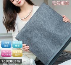 �d�C�ѕz �ѕz �Ɍy�݌v �|���~�� �􂦂� �f�d�ی� 10���� �^�C�}�[�t�� 160*80cm 3�i�K���x �����d���I�t �ې� �d�C�Ђ��|�� ���|�� 