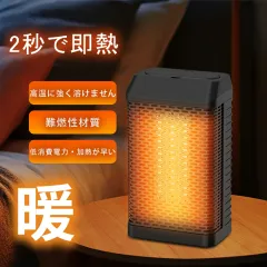 �Z���~�b�N�t�@���q�[�^�[ �d�C�X�g�[�u �g�[ ���� ���g �X���� �ߔM�ی� �]�|�I�t �����g�[ �É� �ȃG�l �ߓd �H�Ȃ� �^���[�t�@�� ����