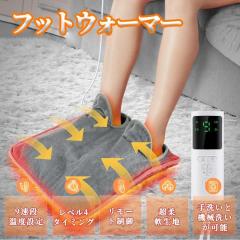 ������ �d�C������ �t�b�g�E�H�[�}�[ 9�����x�ؑ� 4���^�C�~���O ���������n���h �������߂� �₦���΍� �����