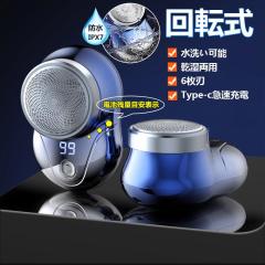 �E��� �d�C�V�F�[�o�[ �~�j�V�F�[�o�[ �����Y �|�[�^�u�� �d���Ђ����� �R���p�N�g �j���p ���� �h�� usb�[�d ��]�� 6���n �y�� ���s