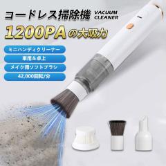 �~�j�n���f�B�N���[�i�[ ���|���@ �����ԗp�|���@ �R�[�h���X�N���[�i�[ �ԗp�|���@ USB�[�d �É����͋z�� �ƒ�p �ԍڑ|���@ ���̖�