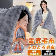 �d�C�ѕz �ӂ�Ƃ�ѕz USB ����ѕz ����d�C�ѕz �_�j�ގ� 8�����M�q�[�^�[ �Ђ��|�� �|���~�� �􂦂� �傫���T�C�Y 180*94cm �|���ѕz