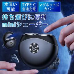 �E��� �d�C�V�F�[�o�[ �J�~�\�� �Ђ����� �j���p �����Y �|�[�^�u�� �|���p�u���V ��]�� ���������n �~�j mini �h�� ���^ �y�� �[�d ��