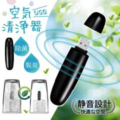 �ԍڋ�C����@ ���^��C����@ �~�j��C����@ �ԍڒE�L�@ �ԗp�C�I�������� �ԍڗp USB���d �����J�� �^�o�R�L�΍� �����Y �u���^ �É�