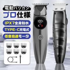 �d�C�o���J�� �o���J�� �U�� �[�d�� �v���d�l �h�� �Z���t�J�b�g 2�i�K���� �����Y �Ɩ��p �ƒ�p ��l �q�ǂ� �w�A�g���}�[ USB�[�d