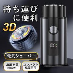 �V�F�[�o�[ �d�C�V�F�[�o�[ �����Y�V�F�[�o�[ �R���p�N�g �E��� �[��� �������p ������� ��]�� �É� �R���p�N�g �g�їp ���s �o�� �v