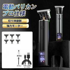 �d���o���J�� �U�� �w�A�J�b�^�[ �h�� �v���d�l �Z���t�J�b�g�q�� �ƒ�p �Ɩ��p �d�C�o���J�� �R�[�h���X 3�i�K���� LED�d�ʕ\�� USB�[