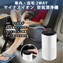 �ԍځE���Ή� ��C����@ �}�C�i�X�C�I������ USB���d �^�b�`���� �����^�[�{�t�@�� �����Y�t�B���^�[ 360���S���ʏ� �É� ���L �Ԃ�