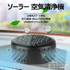 �\�[���[�ԍڋ�C����@ ���^��C����@ �~�j��C����@ �C�I����C�򉻋@ �ԍڒE�L�@ �ԗp�C�I�������� �A���}�@�\ �ԍڗp�E�z�[���p �\