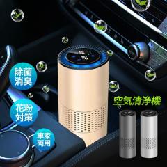 �ԍڋ�C����@ ���^��C����@ ���� �É� �J�r��� ���L LED�A���r�G���g���C�g ������ ��� �}�C�i�X�C�I�������� USB���d �ԗp