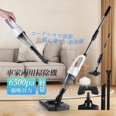 �ԗp �� �T�C�N�����|���@ �[�d�� �Ód���b�v �G�A�_�X�g�L���b�`���[ 6500Pa�^��x �R�[�h���X �T�C�N����