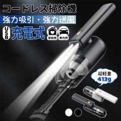 �n���f�B�N���[�i�[ �ԍڑ|���@ �܂���  ���� �n���f�B �|���@ ���C�g�t�� �ԗp �[�d�� �����͋z�� �z�����[�h �������[�h �y�� ���^ 