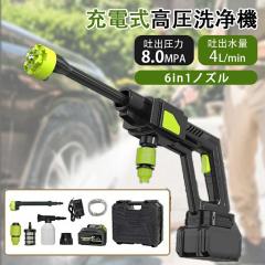 �������@ �Ɩ��p �ƒ�p �������@ �R�[�h���X �[�d�� �o�P�c�^ 8MPa �ƒ�p ��� 6�i�K�}���`�X�v���[ 3�i�K�������� ���͕��� 21V 