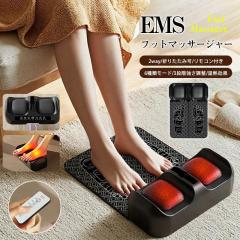 EMS�t�b�g�}�b�T�[�W���[ 2way �܂肽���� ���� �����R���t�� �t�b�g�}�b�T�[�W �����N�[�[�V���� �t�b�g�p�b�h  �}�b�T�[�W��