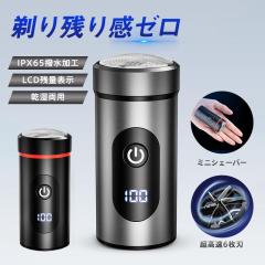 �����Y �d�C�V�F�[�o�[ �~�j ��]�� ���^ �������p�݌v USB�[�d�� �c�ʕ\�� 6���n �h���݌v �����^�� �����C�g�p��