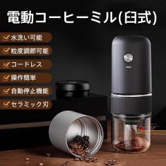 �d���R�[�q�[�~�� �P�� �R�[�h���X ���􂢉\ ���^ ����~�� ���x���� ������~ �Z���~�b�N�n �R�[�q�[�� ���҂� �R�[�q�[�O���C���_�[ 