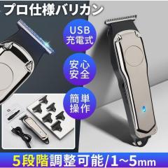 �o���J�� �d�� �U�� �É� �y�� USB�[�d�� �R�[�h���X �v���d�l ����グ �c�[�u���b�N �Z���t�J�b�g �ȒP ���̖� �j�� ���߉\  �����Y