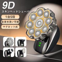 �X�L���w�b�h �����Y �o���J�� �U�� 1��5�� �V�F�[�o�[ 9D 5in1 UBS �j���p �������p �d���V�F�[�o�[ �h�� �V��p ���@�\