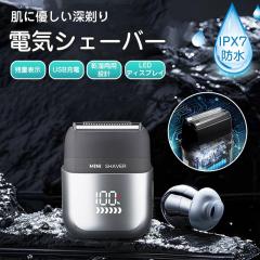 �d���V�F�[�o�[ �E��� �V�F�[�o�[ �j�� �����Y �[��� ��]�� �d�C�J�~�\�� �~�j�V�F�[�o�[ �g�їp ���� �y�� ���^ USB�[�d �c�ʕ\�� 