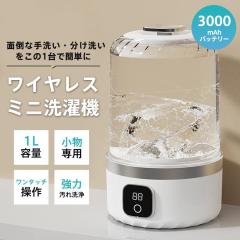 ����@ ���^ ��l�p 1L�e�� �o�P�c������@ USB�[�d ��l��炵 �É� �����^�b�`���� ���� �C�� �^�I�� �����p �ȃG�l �ȒP���� ���� �C