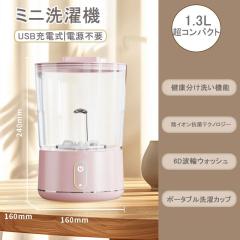 ����@ �~�j����@ ���^����@ ��l��炵 �o�P�c����@ �F���ŋ� �S�������� �ȒP���� �R���p�N�g �\�� �ƒ�p �x�r�[��