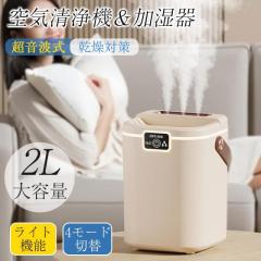 ������ ��e�� 2L �X�`�[���� �����g�� ���^ ��C�� �󕰂��h�~ �����΍�O�b�Y ����OFF ���É� LED���C�g�t�� USB�[�d�� �ߓd