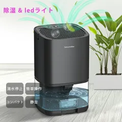 �����@ ���^ �f�V�J���g�� �ߗފ��������@ 1000ml�^���N ���͏��� LED���C�g�t�� �É� �R���p�N�g �y�� �������� �~�J�΍� �J�r�h�~ ���I