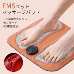 EMS�t�b�g�}�b�T�[�W�p�b�h USB�[�d�� 6���[�h 15�i�K���x �R���p�N�g �y�� �t�b�g�P�A �����b�N�X �����P�A �����^�ѕ֗�