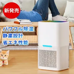 �����@ ���^ �f�V�J���g�� �ߗފ��������@ 1600ml�^���N ���͏��� LED�f�B�X�v���C �É� �R���p�N�g �y�� �������� �~�J�΍� �J�r�h�~ ��