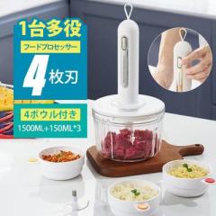 �t�[�h�v���Z�b�T�[ ���^ �R�[�h���X 4���n ��e�� 1�䑽�� �݂���؂� ���~���` ��؃J�b�g �����H �􂢂₷��