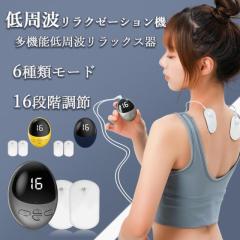 EMS ����g ���^ �����b�N�X�P�A 6���[�h 16�i�K���x���� �R���p�N�g �y�� ���t���b�V�� �����N�[�[�V���� �h�V�̓� �v���[���g