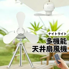 �݂艺����@ USB�[�d�� �R�[�h���X 3�i�K���ʒ��� LED���C�g�t�� �����R���t�� ��e�ʃo�b�e���[ �É� ���^ �L�����v�E�����p