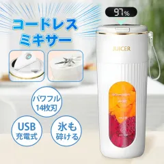 �~�L�T�[ �W���[�T�[ USB�[�d�� �X���ӂ��� �ې􂢉\ �t���f�B�X�v���C�t�� �|�[�^�u�� �R���p�N�g �����^�ѕ֗�