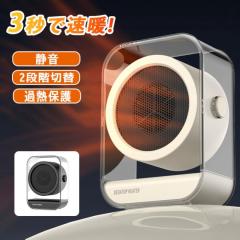 �Z���~�b�N�q�[�^�[ 3�b���g�~�j�q�[�^�[ ���� ���g �t�@���q�[�^�[ ���^ �ȃG�l ���� �É� �g�[ �啗�� �R���p�N�g ���� �V���b�N�΍� 