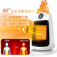 �Z���~�b�N�q�[�^�[ �q�[�^�[ ���^ �g�[��� ��U�� �����q�[�^�[ �ȃG�l �d�C�q�[�^�[ �t�@���q�[�^�[ �^�C�}�[ �����R�� �ȃG�l ������