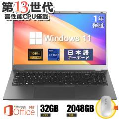 富士通｜FUJITSU FMVA53K3SZ ノートパソコン A53-K3【Joshinオリジナル