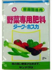 【サンアグロ】ダークホスカ(2kg)/1個 【M】